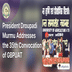 Indian President Droupadi Murmu Addresses the 35th Convocation of Govind Ballabh Pant University of Agriculture and Technology; Check Details Here